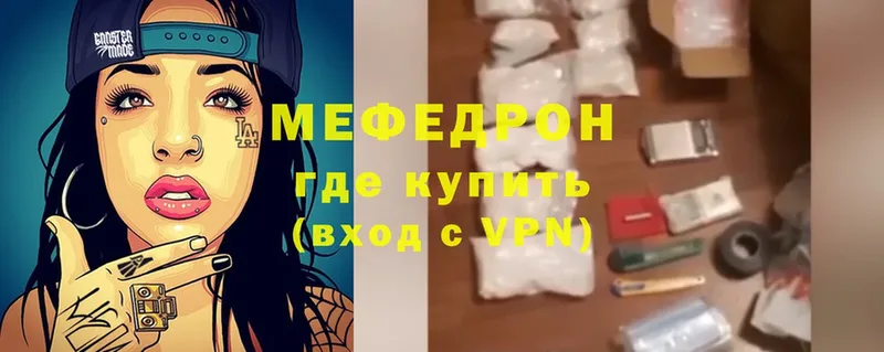 Где можно купить наркотики Калининск ГАШИШ  АМФ  МЕФ  МЕТАМФЕТАМИН  Cocaine  Каннабис 