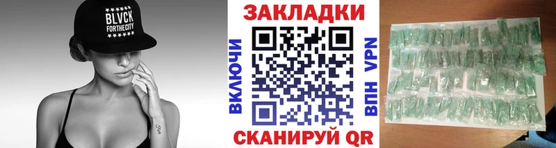 Марихуана Калининск