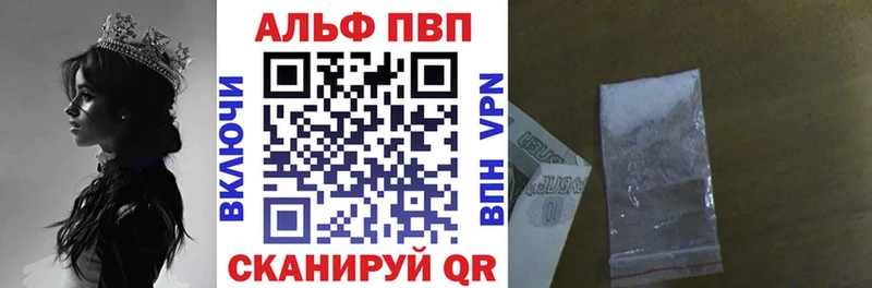 A PVP СК  дарк нет состав  Калининск 