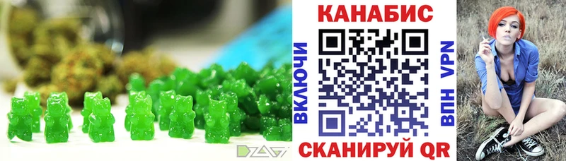 гидра tor  Калининск  Cannafood конопля  купить наркотики сайты 