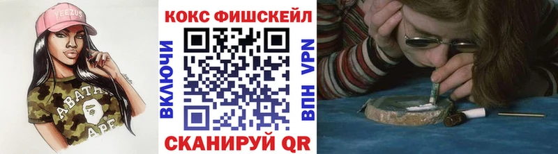Cocaine Боливия  МЕГА маркетплейс  Калининск 