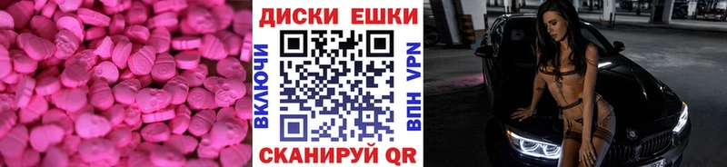 mega ССЫЛКА Калининск Ecstasy Дубай