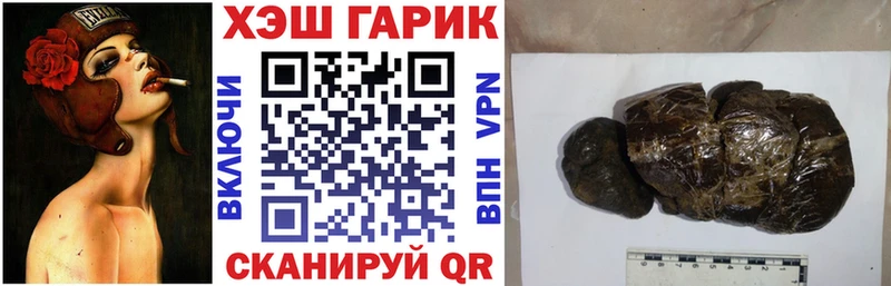 ГАШИШ 40% ТГК  как найти   Калининск 