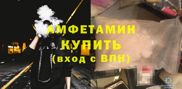 альфа пвп VHQ Михайловка