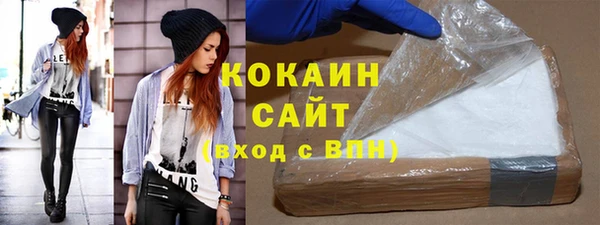 спиды Надым