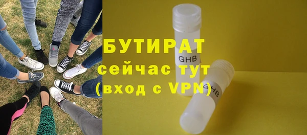 каннабис Нефтекумск