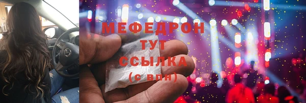 хмурый Нефтегорск