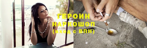 COCAINE Навашино