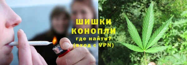COCAINE Навашино