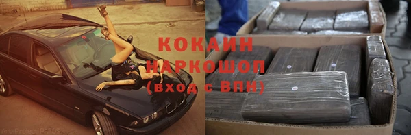 каннабис Наволоки