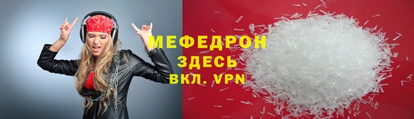 спиды Надым
