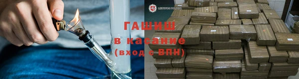 наркотики Богородск