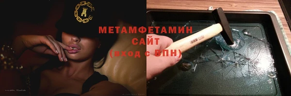 каннабис Нефтекумск