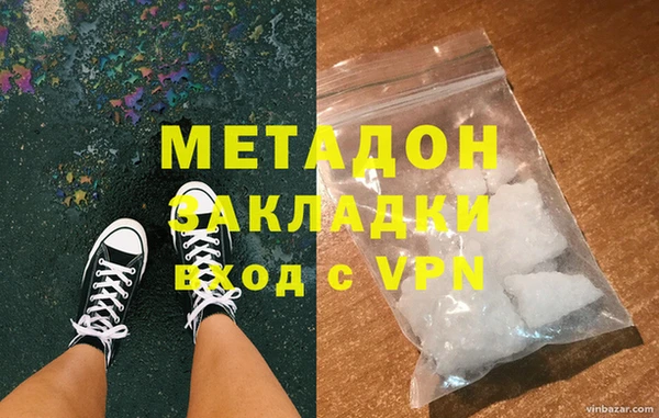 мдма Аксай