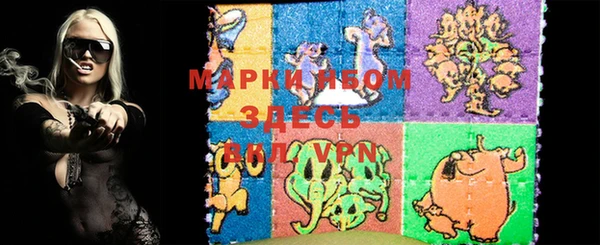 дистиллят марихуана Белоозёрский