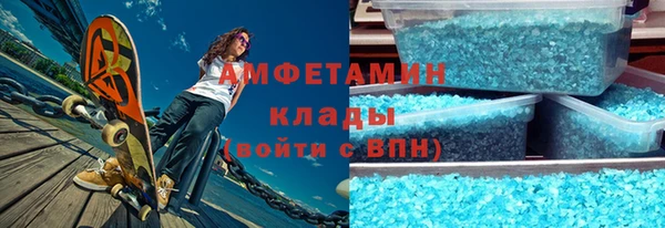 спиды Надым
