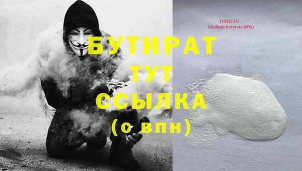 хмурый Нефтегорск