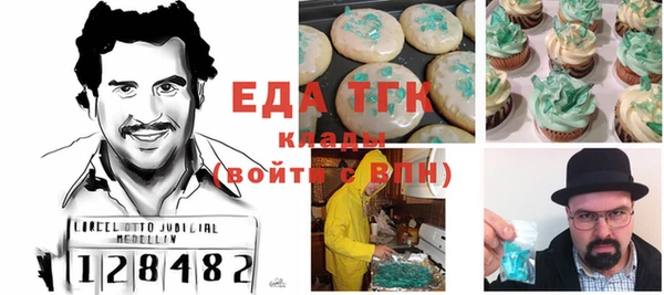 COCAINE Навашино