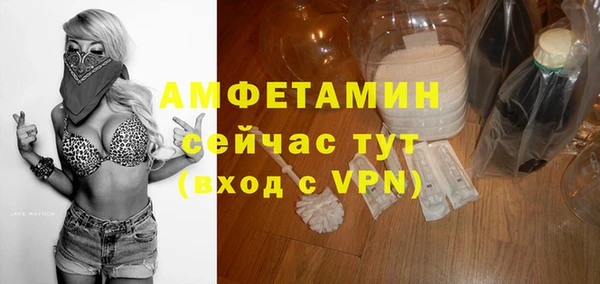 каннабис Нефтекумск