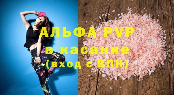 apvp Богородицк