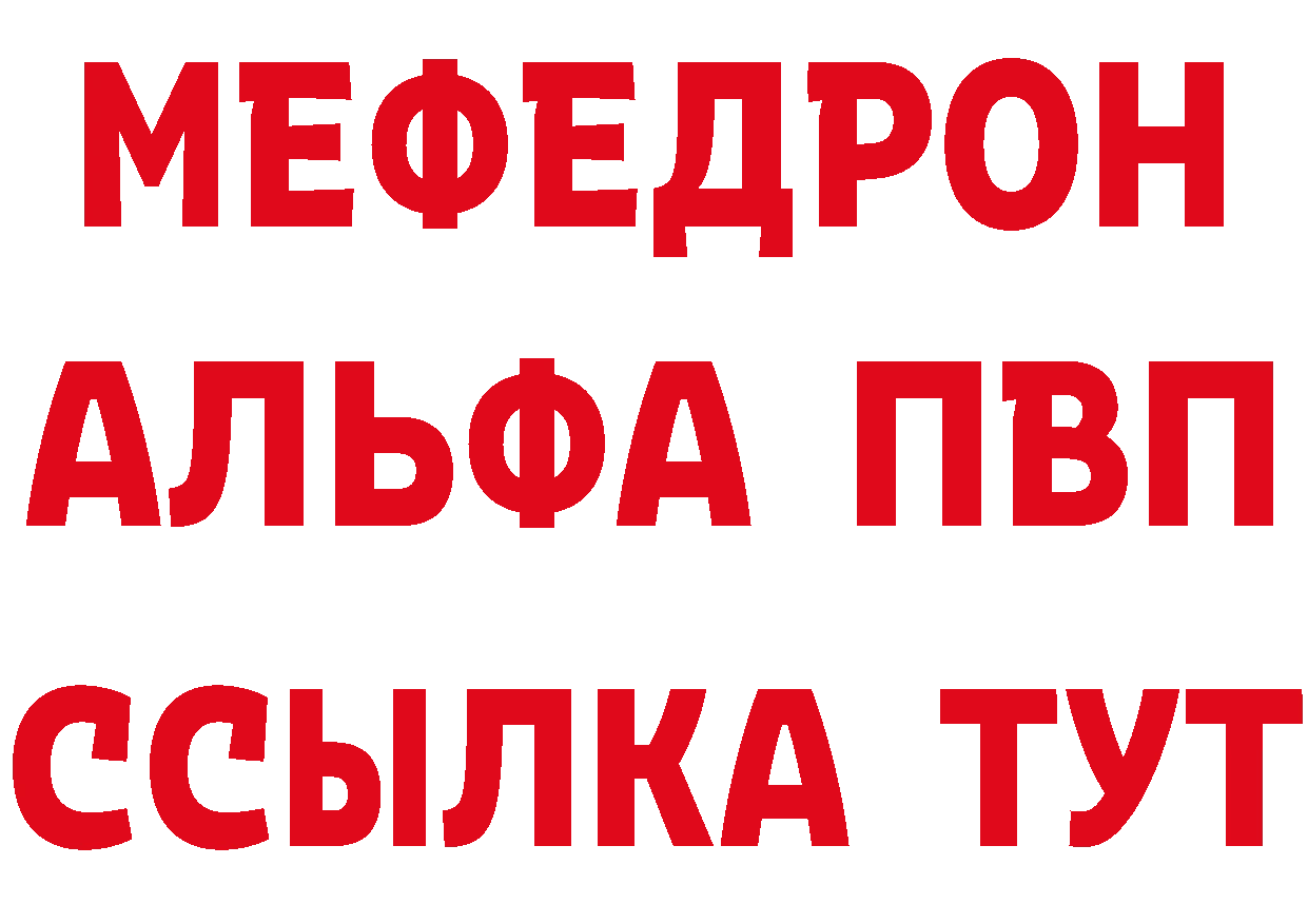 ТГК концентрат вход маркетплейс mega Калининск