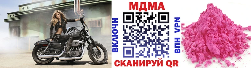 МДМА crystal Калининск