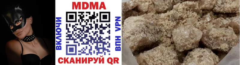 МДМА молли Калининск