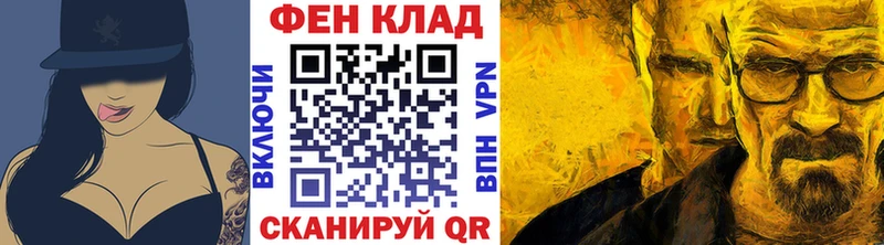 OMG рабочий сайт  наркота  Калининск  Метамфетамин Methamphetamine 