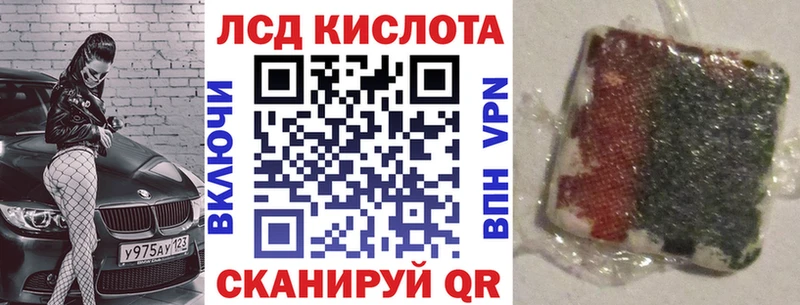 мориарти какой сайт  дарнет шоп  Калининск  Марки 25I-NBOMe 1,8мг 