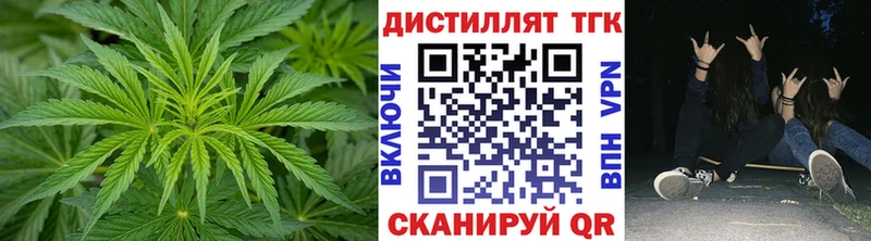 ТГК Wax  Калининск 